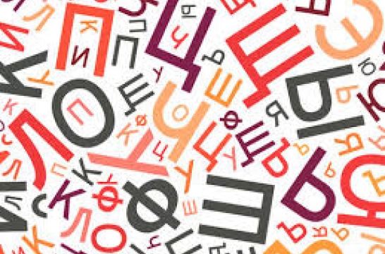 Obrázek aktuality Školní kolo konverzační soutěže v ruském jazyce